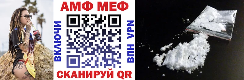 АМФ Розовый  Далматово 