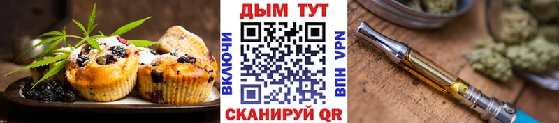 закладки  Далматово  дарк нет как зайти  Печенье с ТГК конопля 