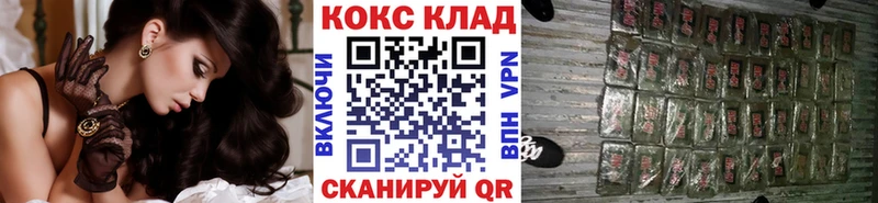 Кокаин FishScale  Далматово 