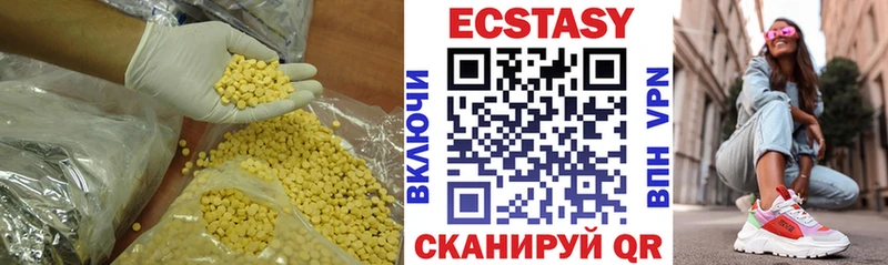 Ecstasy louis Vuitton Далматово