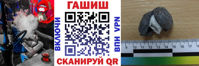 купить наркоту  Далматово  ГАШИШ VHQ 