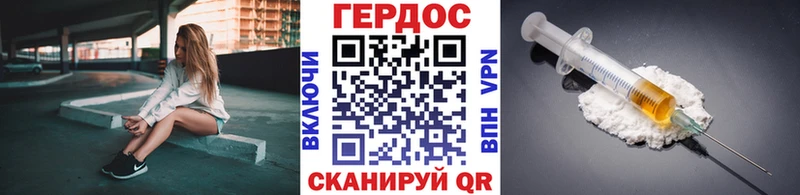 ОМГ ОМГ ссылки  Далматово  ГЕРОИН гречка 