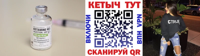 даркнет сайт  Далматово  Кетамин ketamine 