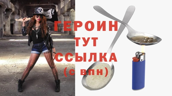 прущие грибы Вязьма