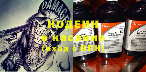 тгк Рославль