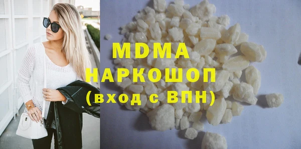 прущие грибы Вязьма