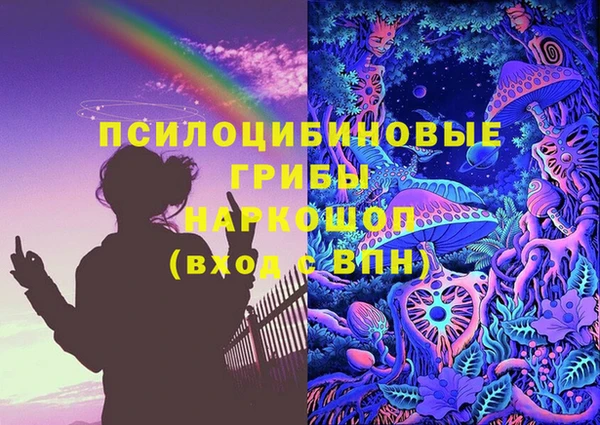 дживик Верхнеуральск