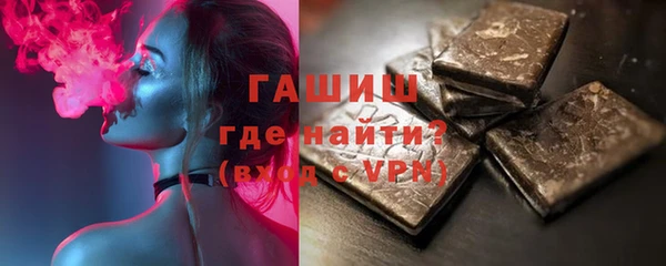 мет Верхний Тагил