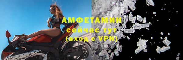 мет Верхний Тагил