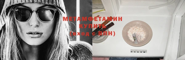 дживик Верхнеуральск