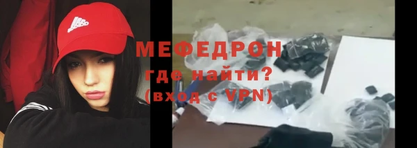 прущие грибы Вязьма