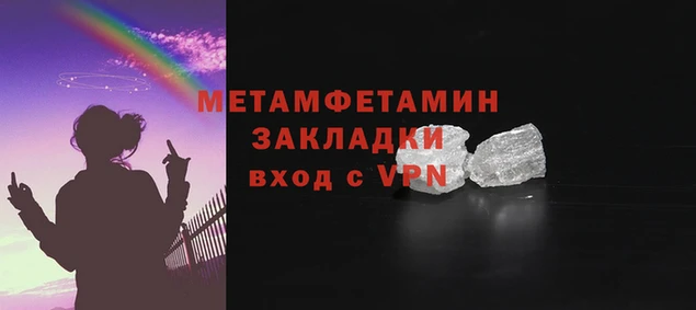 мет Верхний Тагил