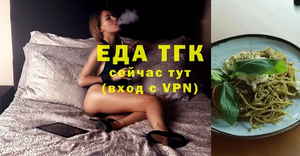прущая мука Верея