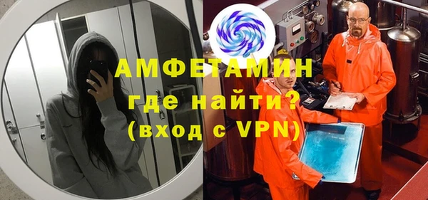 дживик Верхнеуральск
