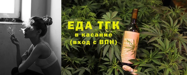 каннабис Ростов