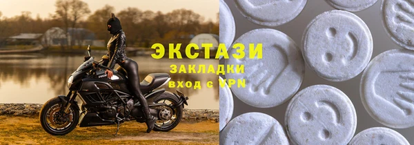 мет Верхний Тагил