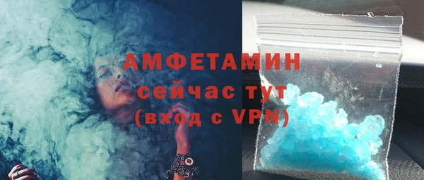 скорость Вязники