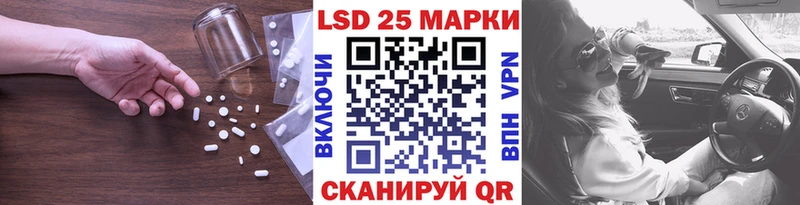 ЛСД экстази кислота  наркотики  Далматово 