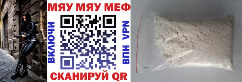 Мефедрон 4 MMC  omg маркетплейс  Далматово 