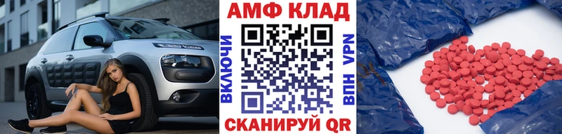 дарнет шоп  Далматово  кракен рабочий сайт  МЕТАМФЕТАМИН винт 