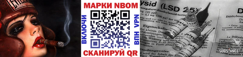 Марки N-bome 1500мкг  закладки  Далматово 